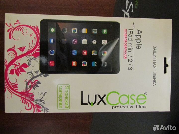 Пленка защитная для iPad mini 1/ 2 /3