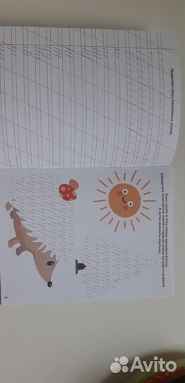 Пособия, прописи для подготовки к школе, новые