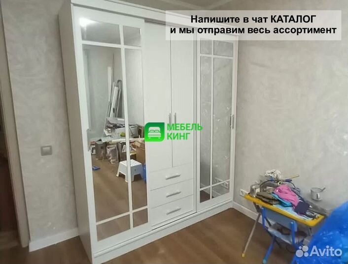 Шкаф купе