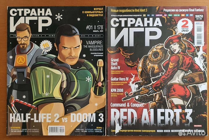 Журналы Игромания, Страна игр