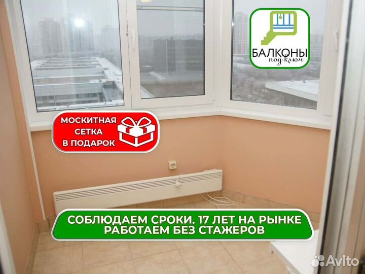 Утепление лоджии в рассрочку