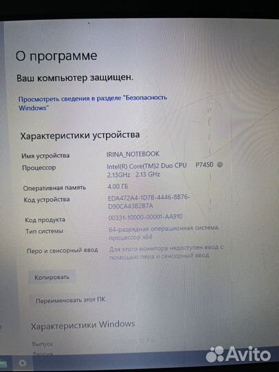 Acer aspire 5739