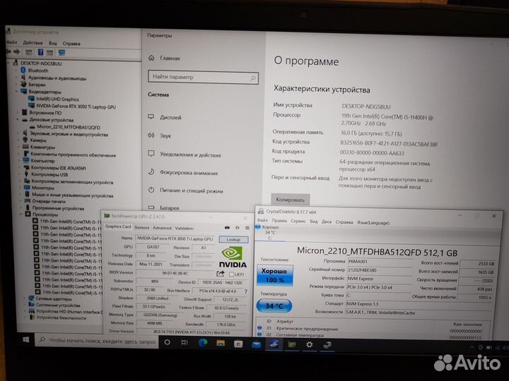 Игровой 144Гц/i5/16Gb/ssd/RTX 3050Ti