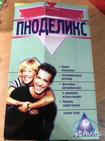 Электромассажер для спины Пноделикс