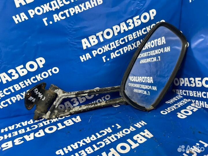 Правое зеркало. Камаз 5320 грузовой АВТОМОБИЛЬ