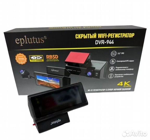 Автомобильный Wi-Fi видеорегистратор Eplutus DVR-9