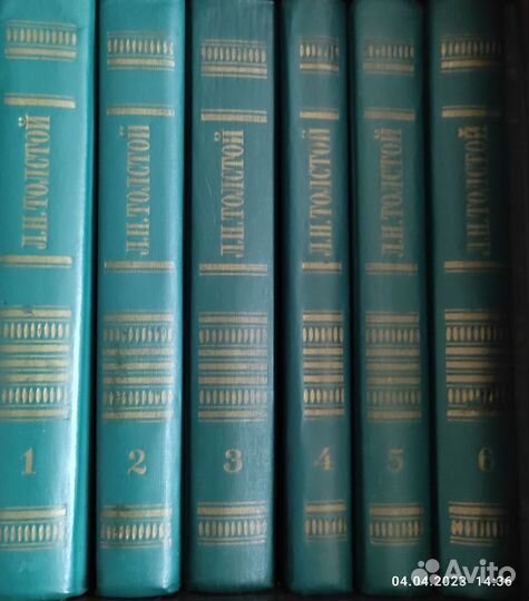 Собрание сочинений Л. Н. Толстой в 12 томах