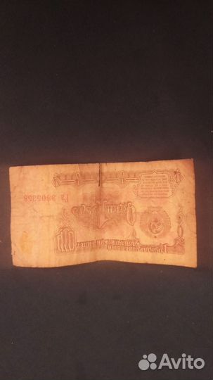 Старинные деньги