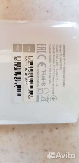 Усилители WiFi сигнала