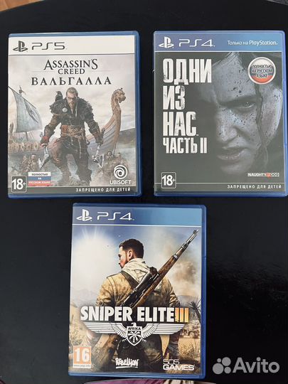 Игры PS4, PS5