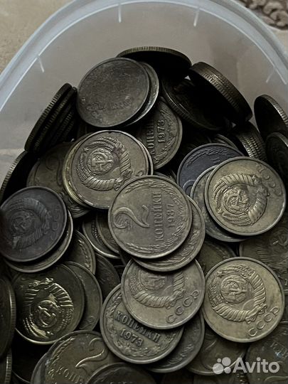 Две копейки 1961-1991 год 300 штук