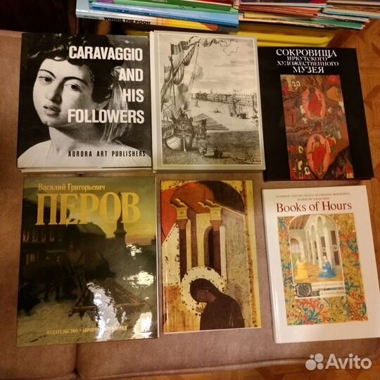 Альбомы по искусству издательства Аврора
