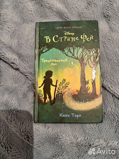 Книги для школьников