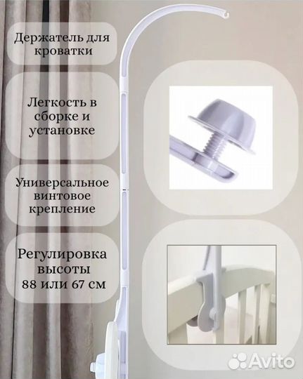 Мобиль из фетра ручной работы