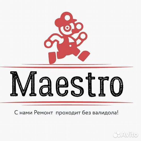 Плиточник