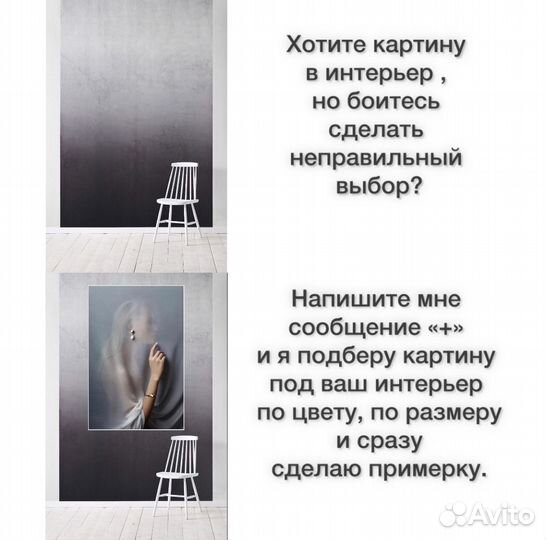 Абстрактная картина в интерьер Современный пейзаж