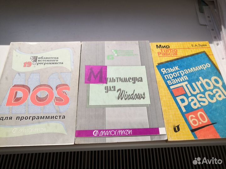 Книги по программированию