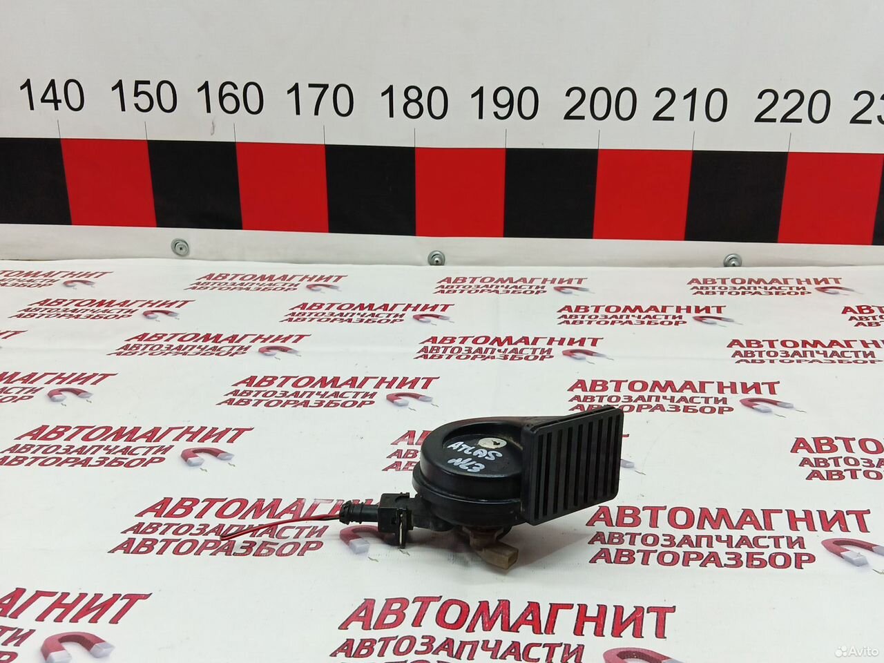 Сигнал звуковой Джили Атлас 16-22г