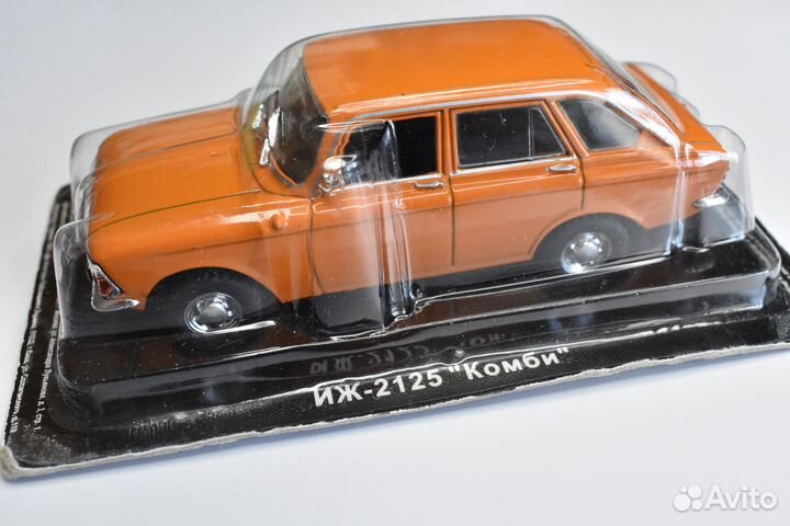 Москвич модель Автолегенды СССР