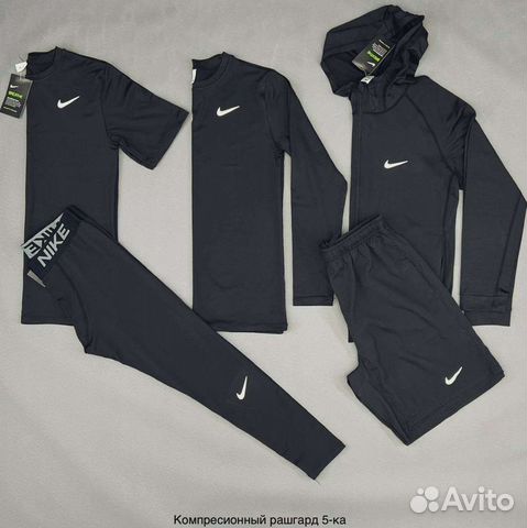 Рашгард 5 в 1 nike