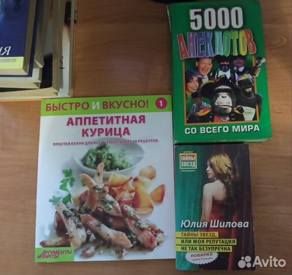 Книги