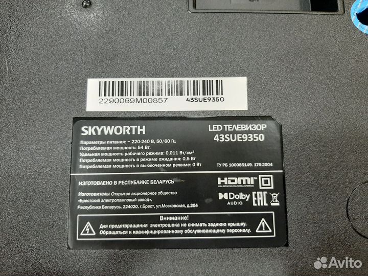 Ножка 43SUE9350