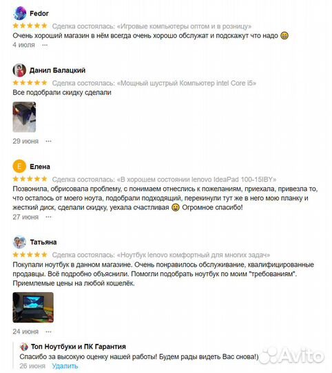 Для учебы Ноутбук lenovo студентам и школьникам