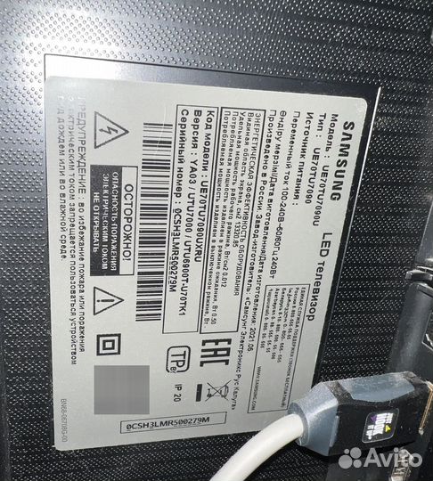 Телевизор samsung led ue70tu7090u