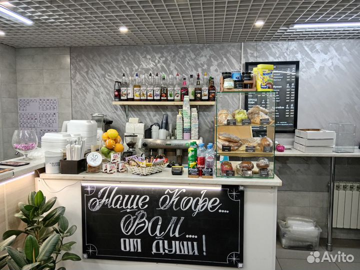Продам готовый бизнес кофейня