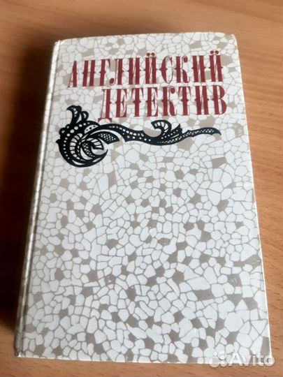 Уилки Коллинз 