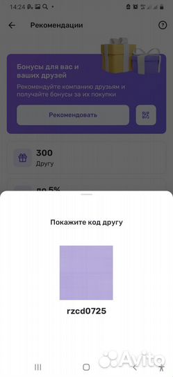 Купоны в аквапарк