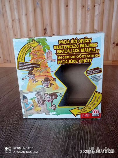 Настольная игра обезьянки