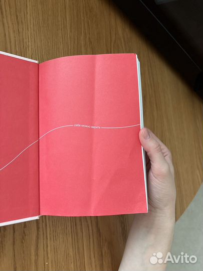 Книга Ольга Примаченко 