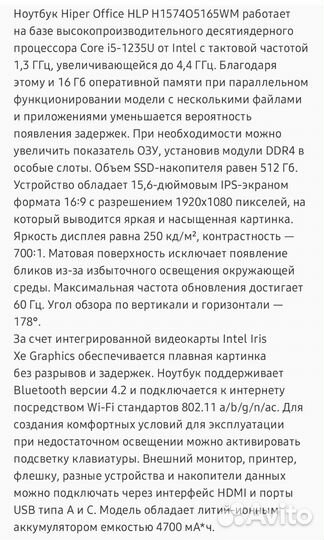 Новый с чеком бук 15.6