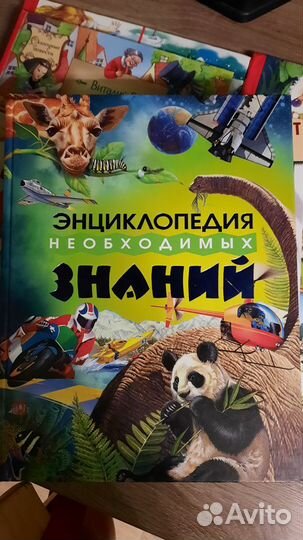 Детская литература