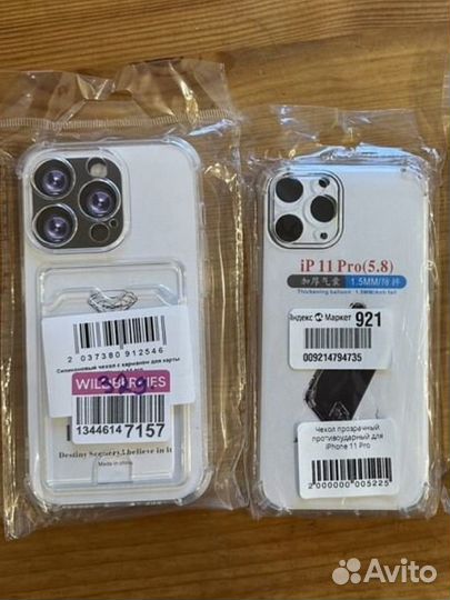 Чехол на iPhone 11 pro
