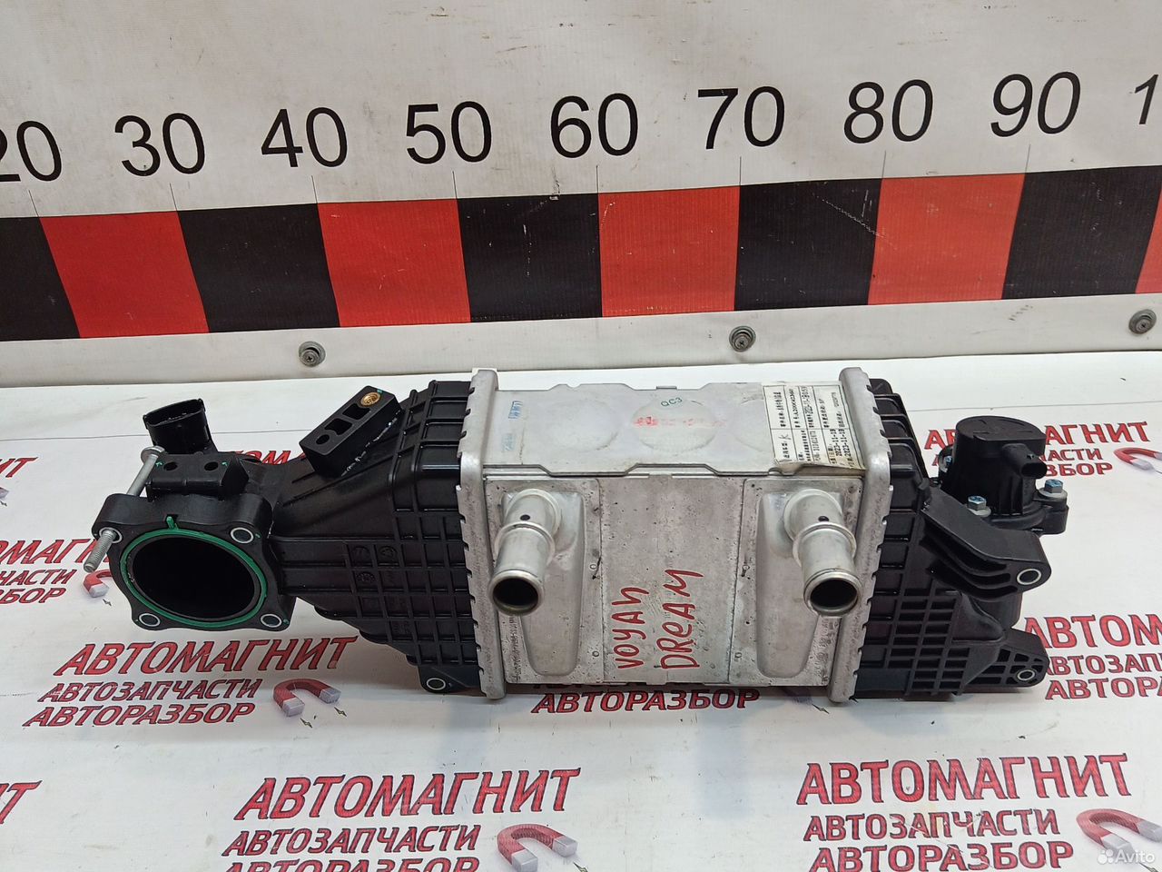 Интеркулер Voyah Dream