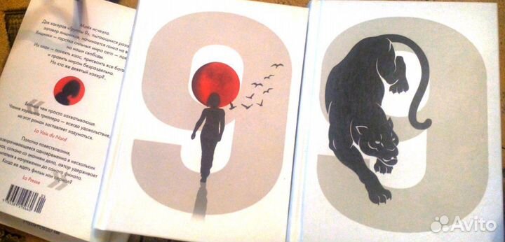 Книги Марк Леви детектив, современное