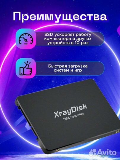 Ssd XrayDisk