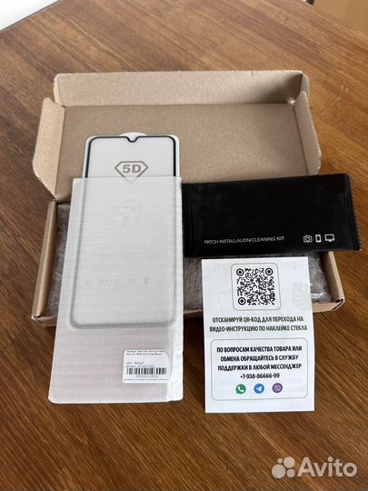 Защитное стекло Xiaomi Redmi 9C/9A