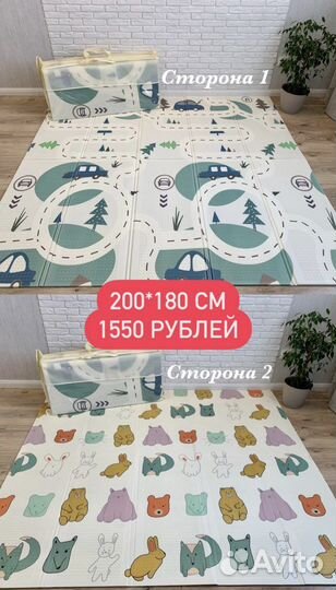 Термоковрик для детей