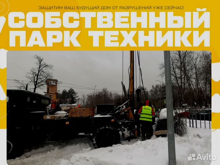 Инженерные изыскания для строительства дома/Эколог