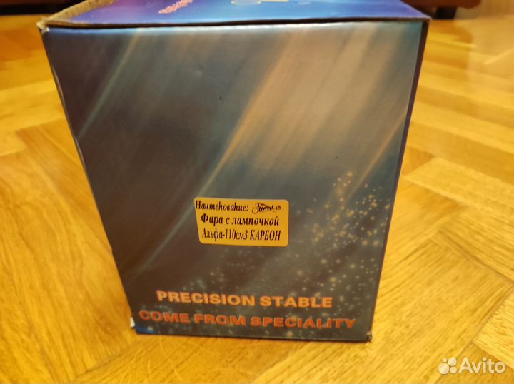 Фара мопед Альфа/Дельта/Орион (цвет карбон) Lipai