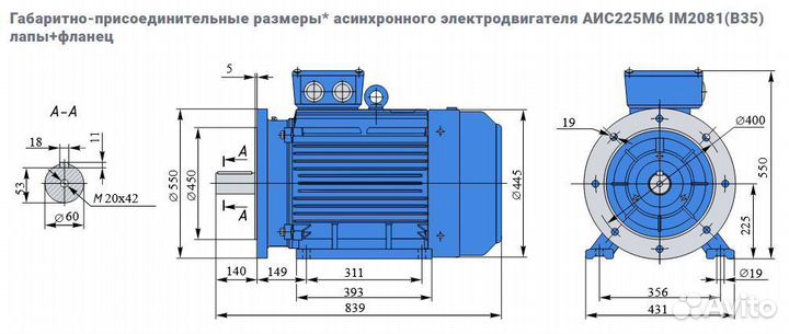 Электродвигатель евростандарта аис 30кВт/1000об