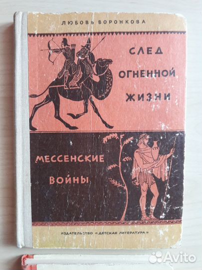 Детская литература