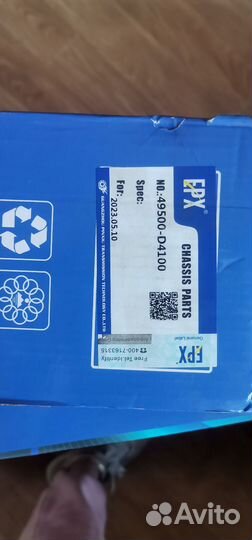 Привод kia optima левый