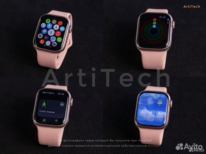 Apple watch series 9 Pink с галереей + Гарантия