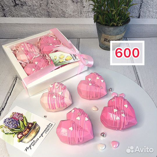 Подарок маме, мамочке, бабушке, сестре, племянице