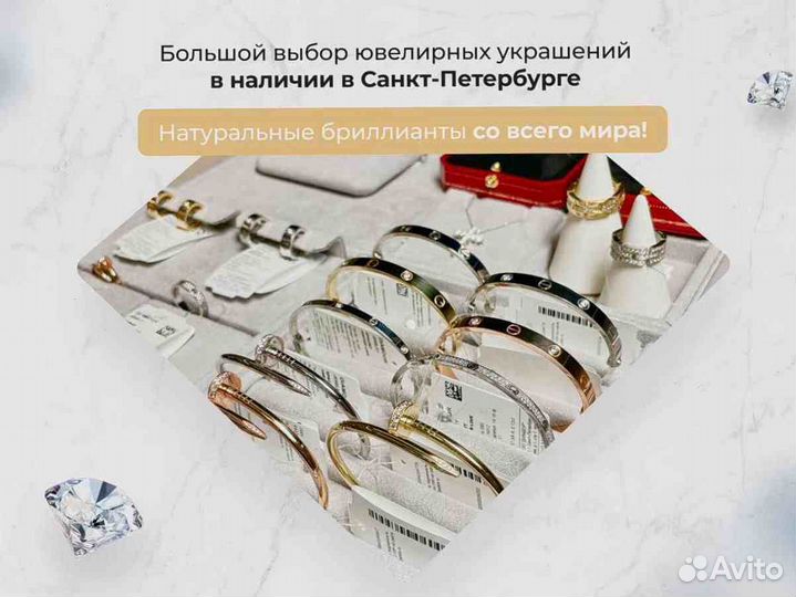 Cartier браслет Love с сапфиром