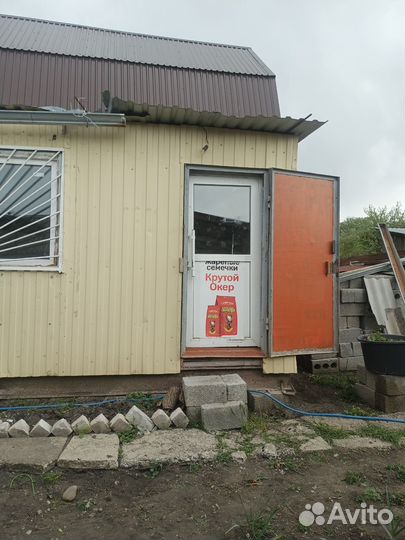 Вагончик для проживания бу